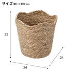 シーグラスバスケット(DH2424) 3枚目画像