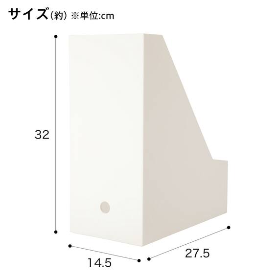 A4ファイルスタンド2(Nオール ホワイト ワイド) 2枚目画像