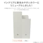A4ファイルスタンド2(Nオール ホワイト ワイド) 3枚目画像
