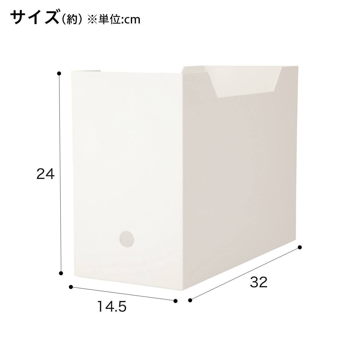 A4ファイルケース2(Nオール ホワイト ワイド) | ニトリネット【公式