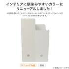 A4ファイルケース2(Ｎオール ホワイト ワイド) 3枚目画像