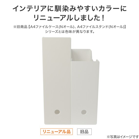 A4ファイルケース2(Nオール ホワイト ワイド) 3枚目画像