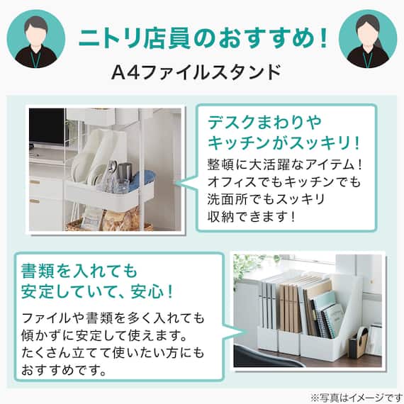 A4ファイルスタンド2(Nオール ブラック) 2枚目画像