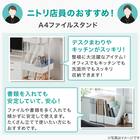 A4ファイルスタンド2(Ｎオール ブラック ワイド) 2枚目画像