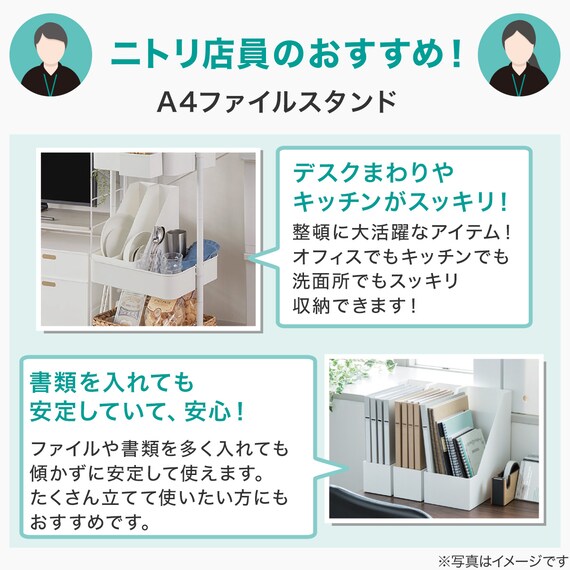 A4ファイルスタンド2(Ｎオール ブラック ワイド) 2枚目画像