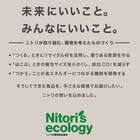 A4ファイルスタンド2(Ｎオール ブラック ワイド) 3枚目画像