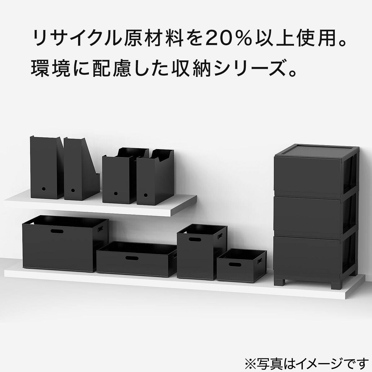 A4ファイルスタンド2(Nオール ブラック ワイド) | ニトリネット【公式