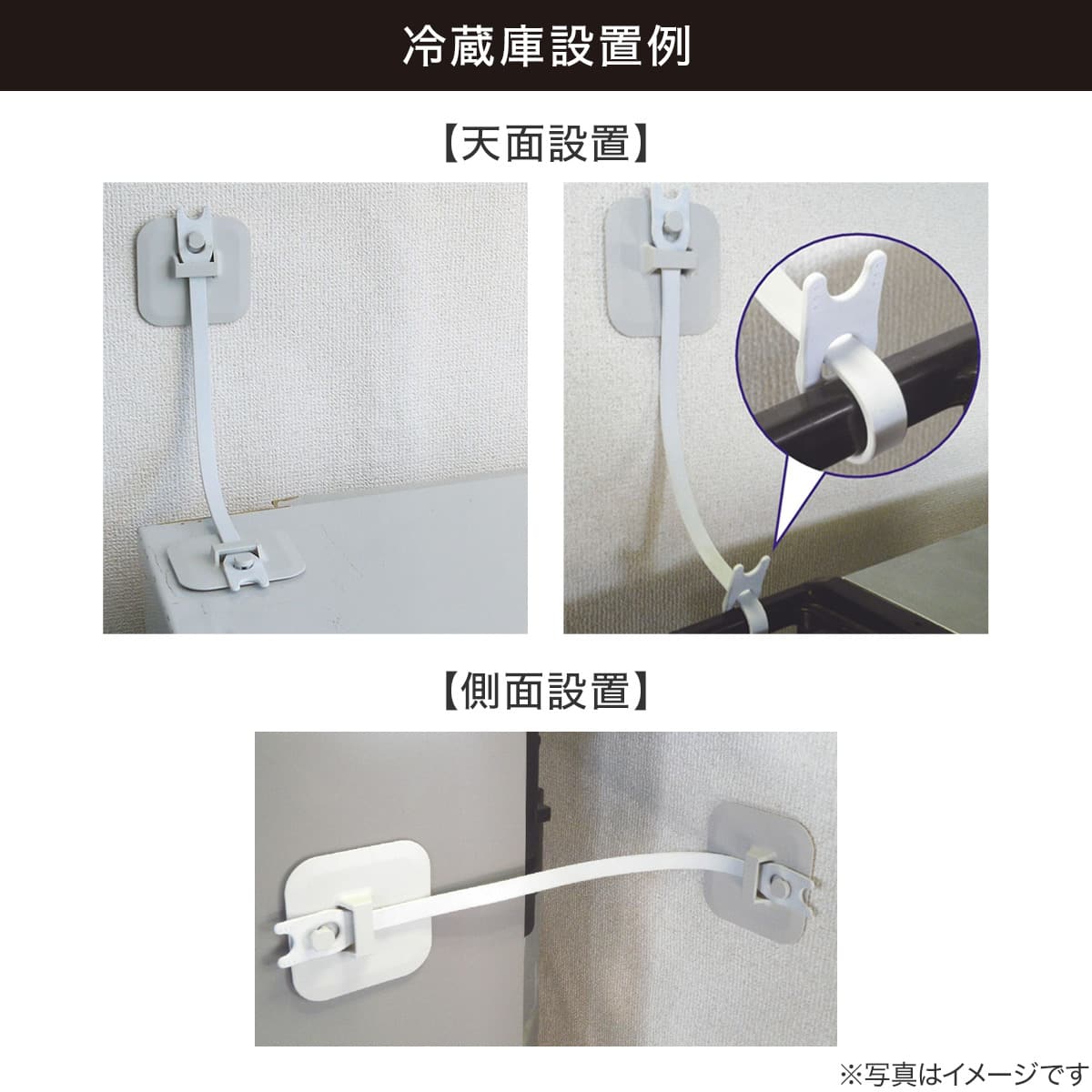ベルトタイプ転倒防止器具 | ニトリネット【公式】 家具・インテリア通販 ベルトタイプ転倒防止器具 | ニトリネット【公式】 家具・インテリア通販