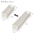 整理ボックス 奥行伸縮 1028(幅10cm ホワイト) 2枚目画像
