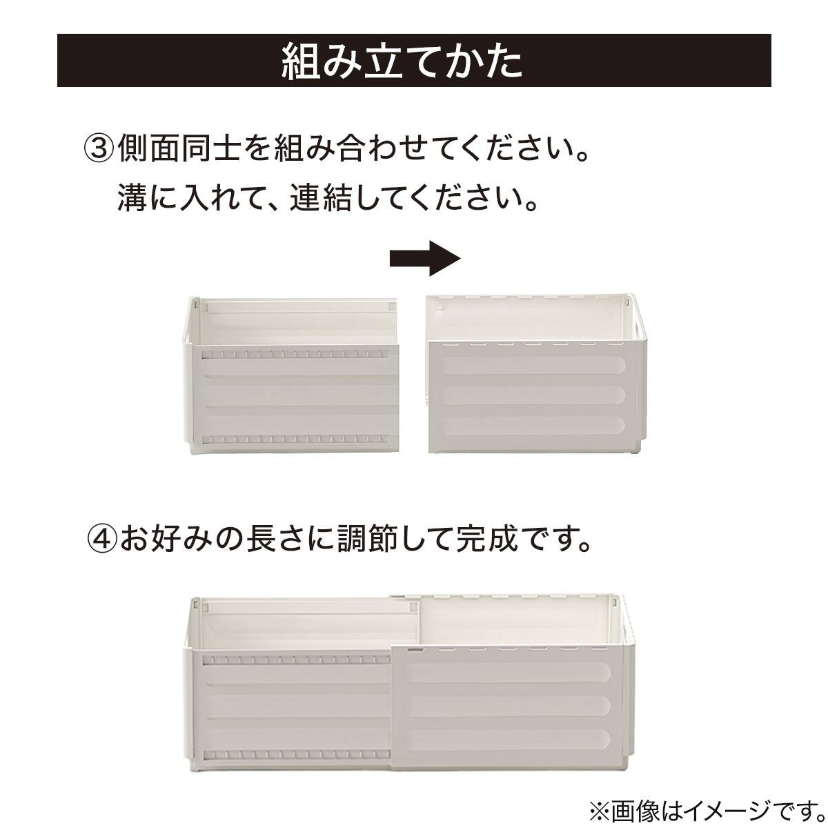 整理BOX 奥行伸縮 1528(幅15cm ホワイト) | ニトリネット【公式】 家具