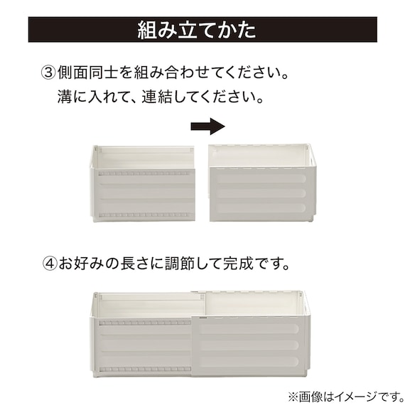 整理BOX 奥行伸縮 1528(幅15cm ホワイト) 5枚目画像