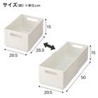 整理BOX 奥行伸縮 2029(幅20cm ホワイト) 2枚目画像