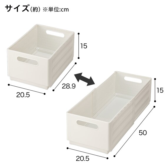 整理BOX 奥行伸縮 2029(幅20cm ホワイト) 2枚目画像