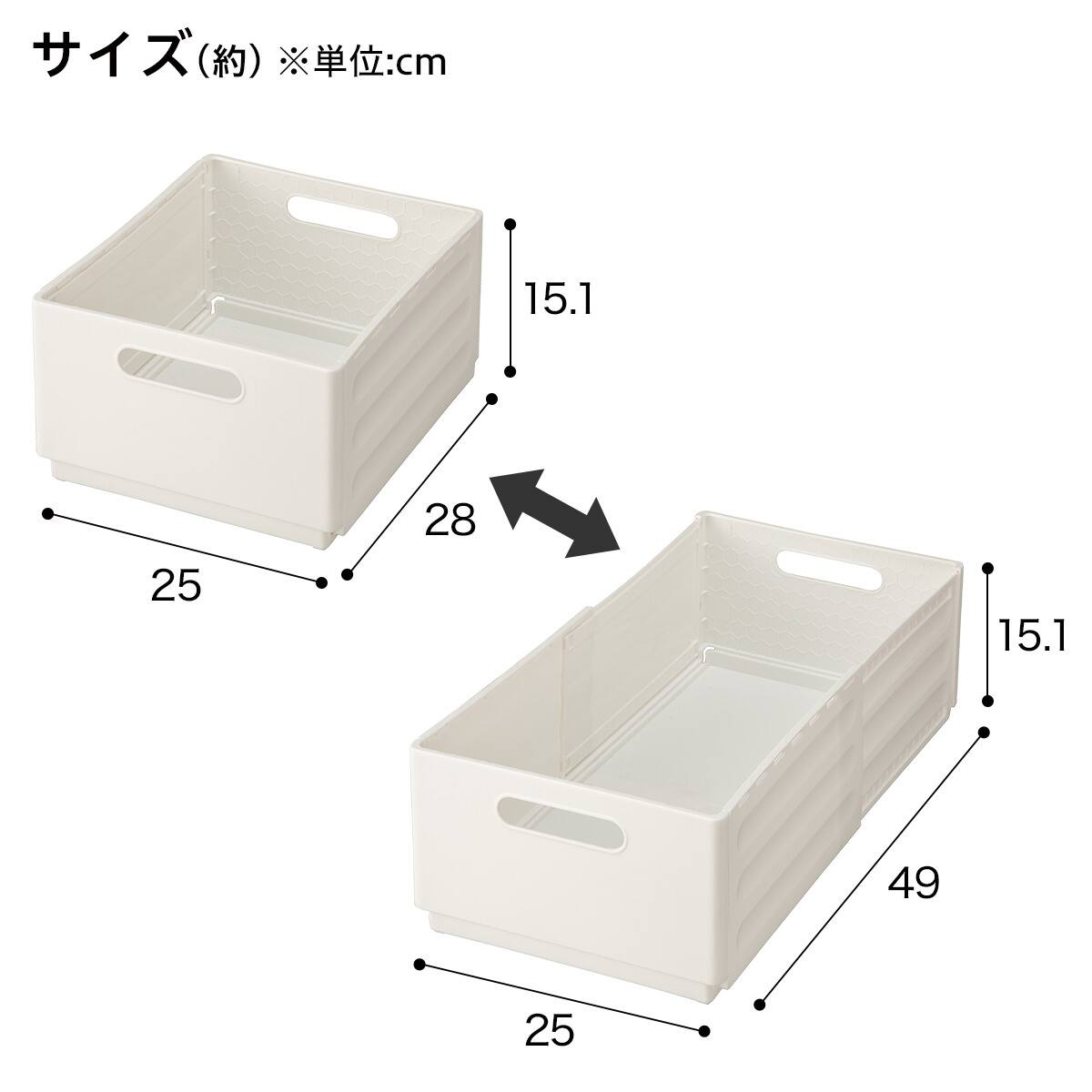 整理BOX 奥行伸縮 2528(幅25cm ホワイト) | ニトリネット【公式】 家具