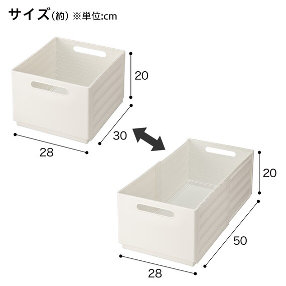 整理BOX 奥行伸縮 3028(幅28cm ホワイト) 2枚目画像