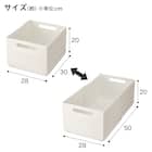 整理BOX 奥行伸縮 3028(幅28cm ホワイト) 2枚目画像