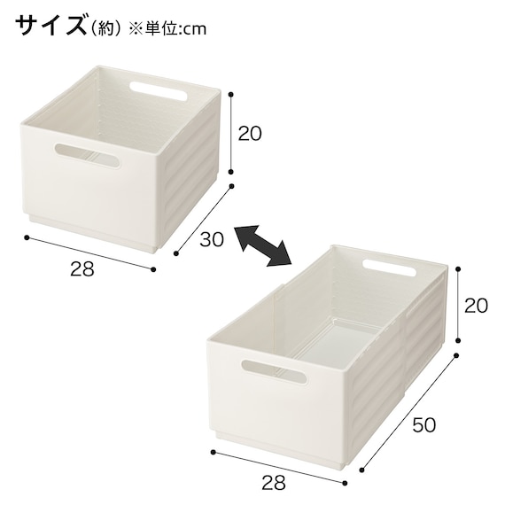 整理BOX 奥行伸縮 3028(幅28cm ホワイト) 2枚目画像