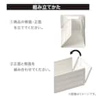 整理BOX 奥行伸縮 3028(幅28cm ホワイト) 4枚目画像