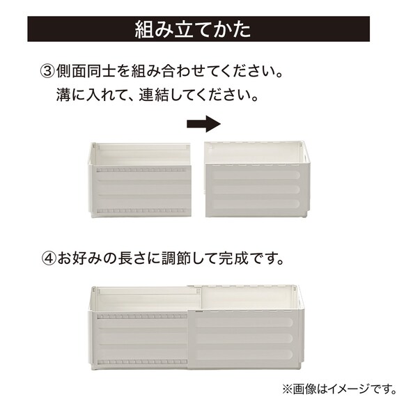整理BOX 奥行伸縮 3028(幅28cm ホワイト) 5枚目画像