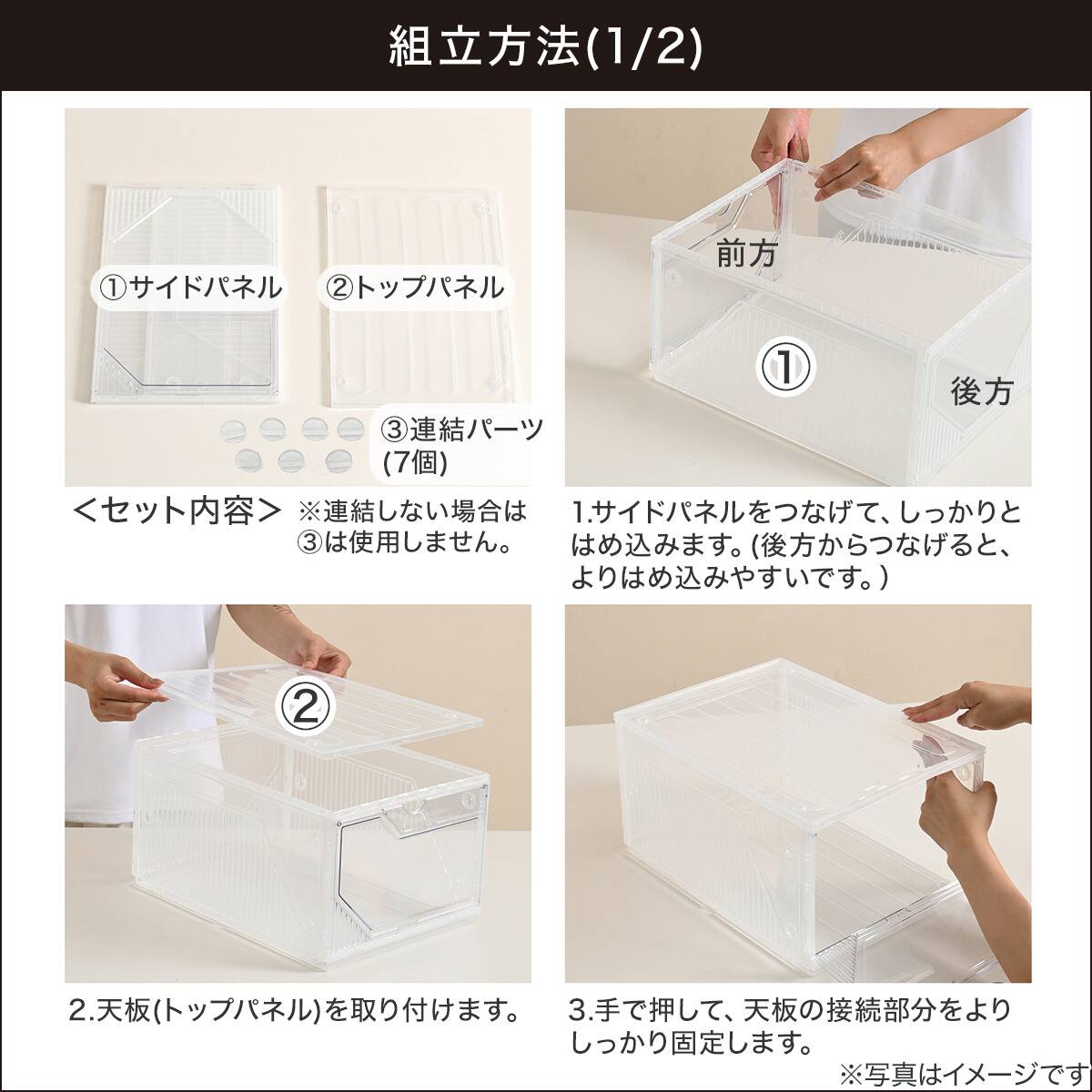 連結できるシューズボックス(WU2636) | ニトリネット【公式】 家具