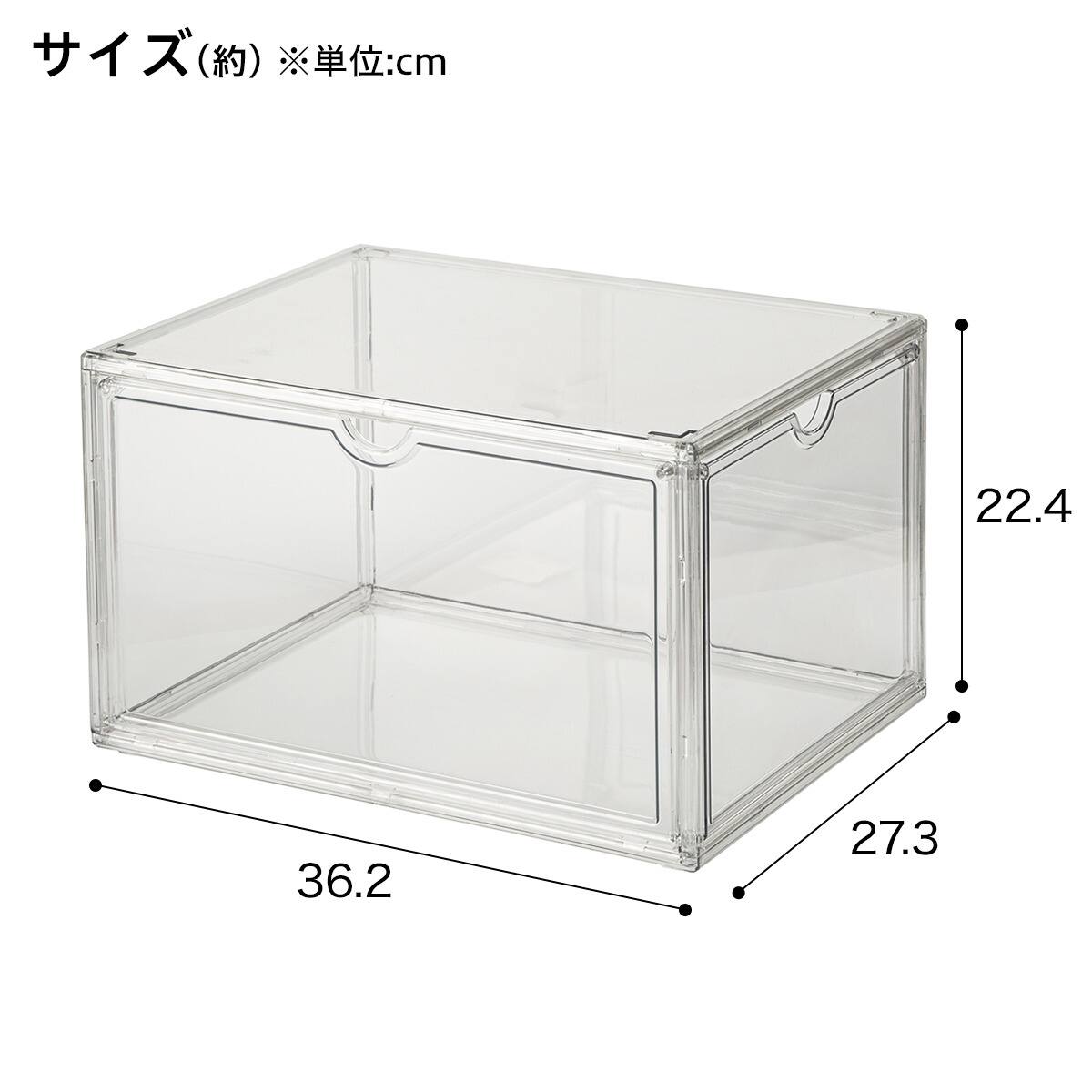 整理ボックス2面開口(WU3627) | ニトリネット【公式】 家具