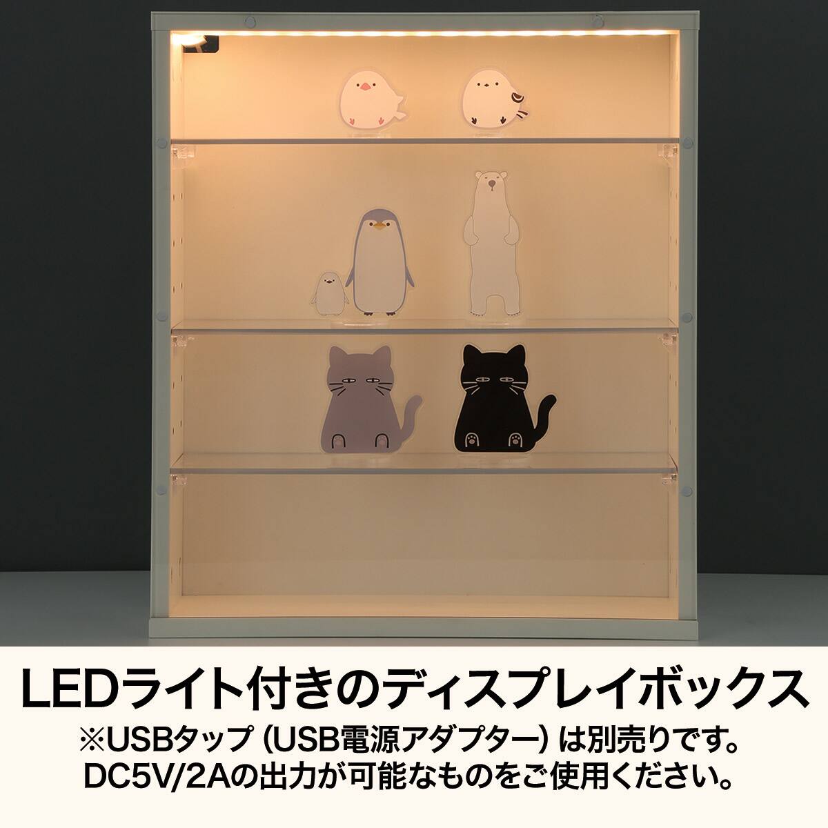 LEDライト付き ディスプレボックス M(40×35cm) | ニトリネット【公式