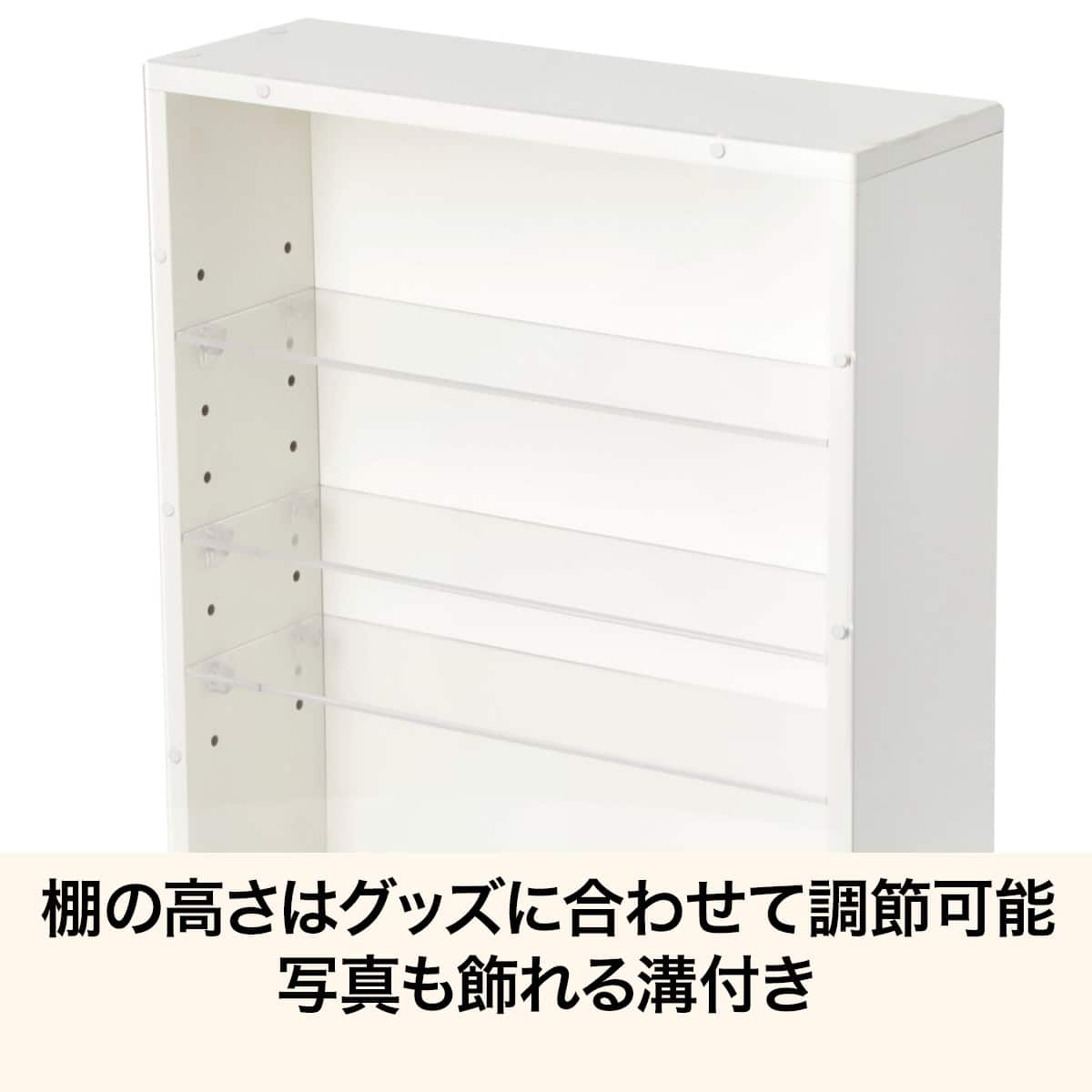 LEDライト付き ディスプレボックス M(40×35cm) | ニトリネット【公式