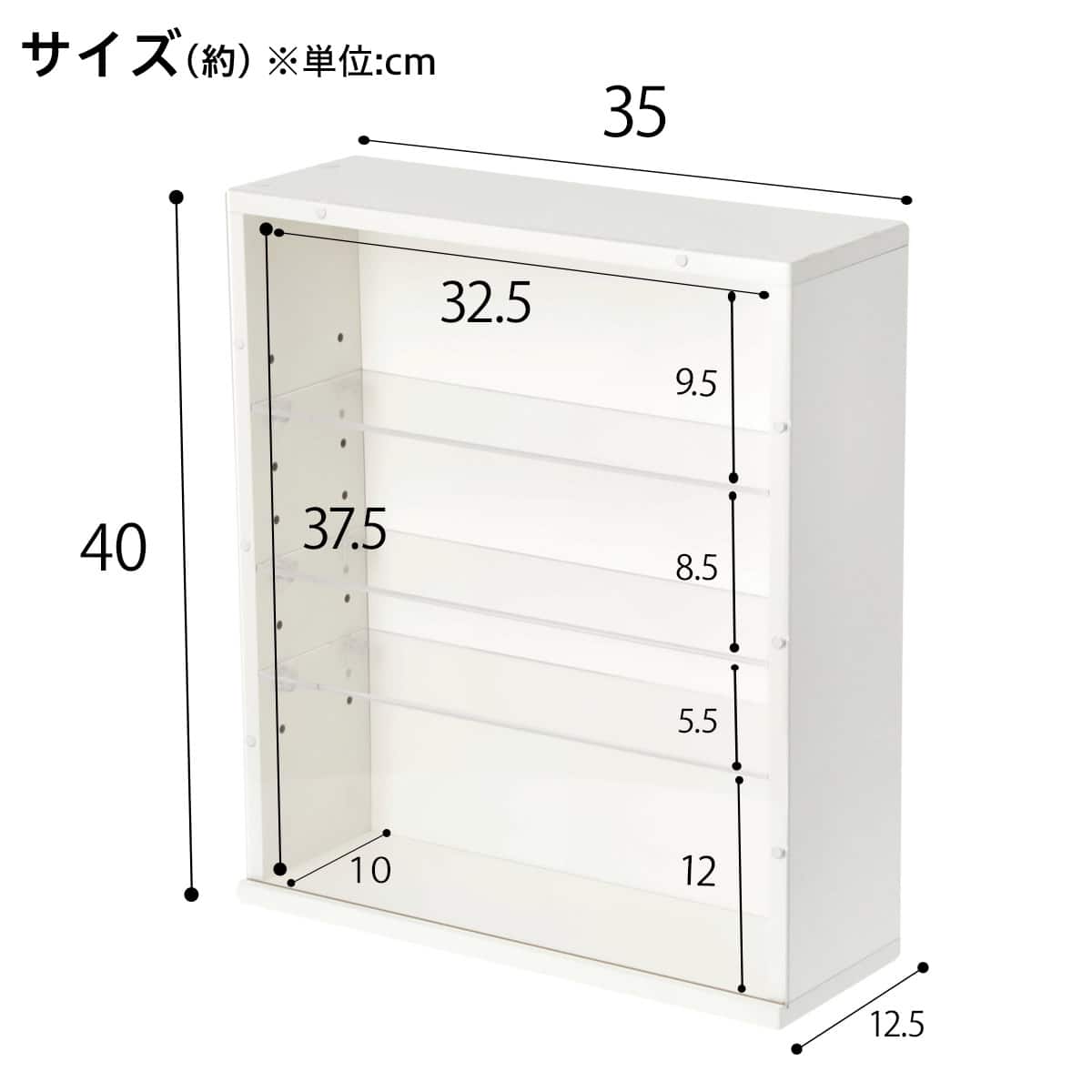 LEDライト付き ディスプレボックス M(40×35cm) | ニトリネット【公式