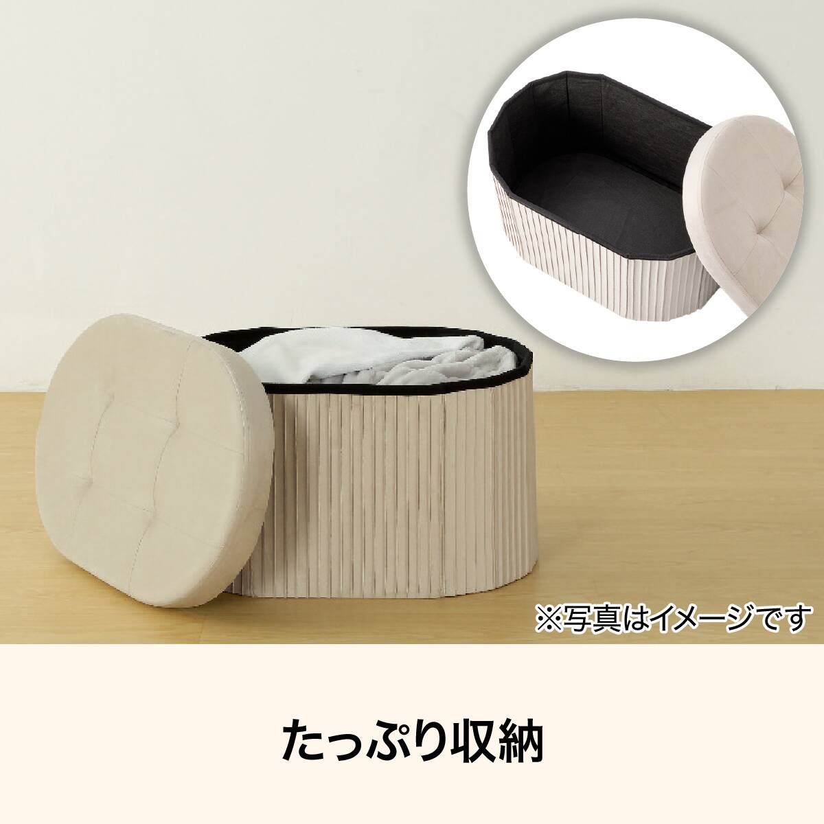 収納になる折りたたみスツール(W58 モカ) | ニトリネット【公式】 家具