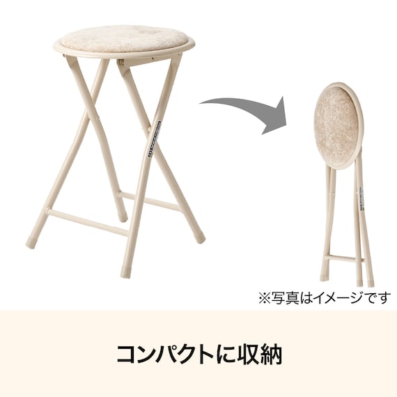 折りたたみスツール(モカ 25JJ01) 2枚目画像