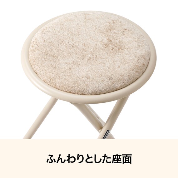 折りたたみスツール(モカ 25JJ01) 3枚目画像