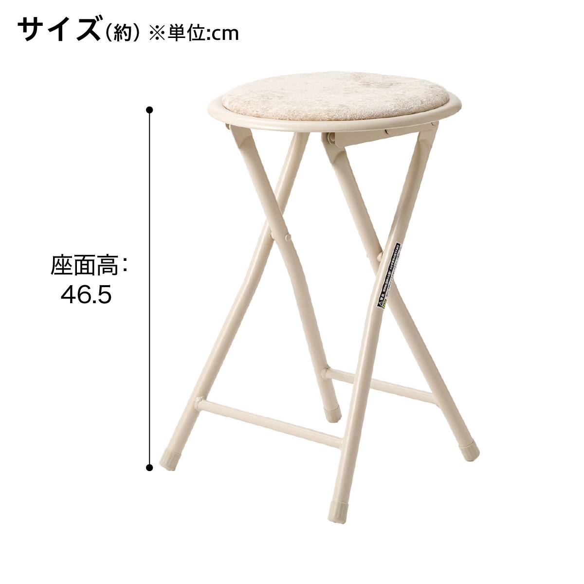 折りたたみスツール(モカ 25JJ01) | ニトリネット【公式】 家具