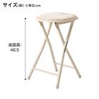 折りたたみスツール(モカ 25JJ01) 5枚目画像