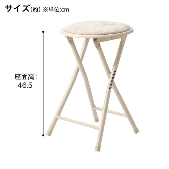 折りたたみスツール(モカ 25JJ01) 5枚目画像