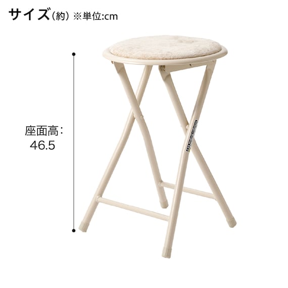 折りたたみスツール(モカ 25JJ01) 5枚目画像