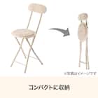 折りたたみチェア(モカ 25JJ02) 2枚目画像