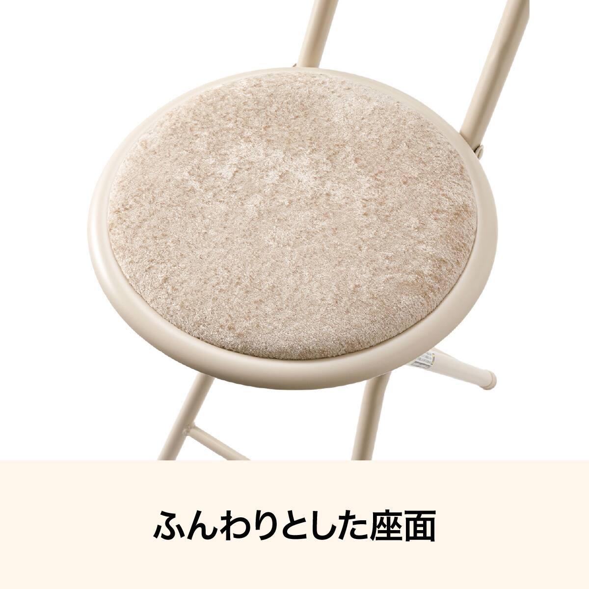 折りたたみチェア(モカ 25JJ02) | ニトリネット【公式】 家具