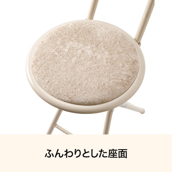 折りたたみチェア(モカ 25JJ02) 3枚目画像