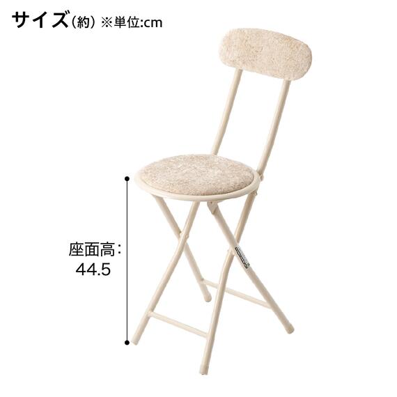 折りたたみチェア(モカ 25JJ02) 5枚目画像
