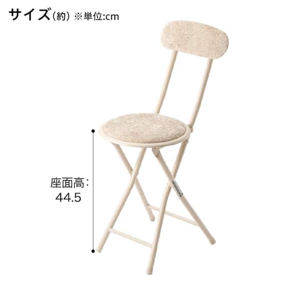 折りたたみチェア(モカ 25JJ02) 5枚目画像