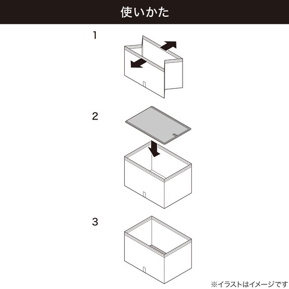 折りたたみ 収納ボックス LF1 3826(ベージュ) 3枚目画像
