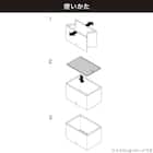 折りたたみ 収納ボックス LF4 3826(ホワイト) 3枚目画像