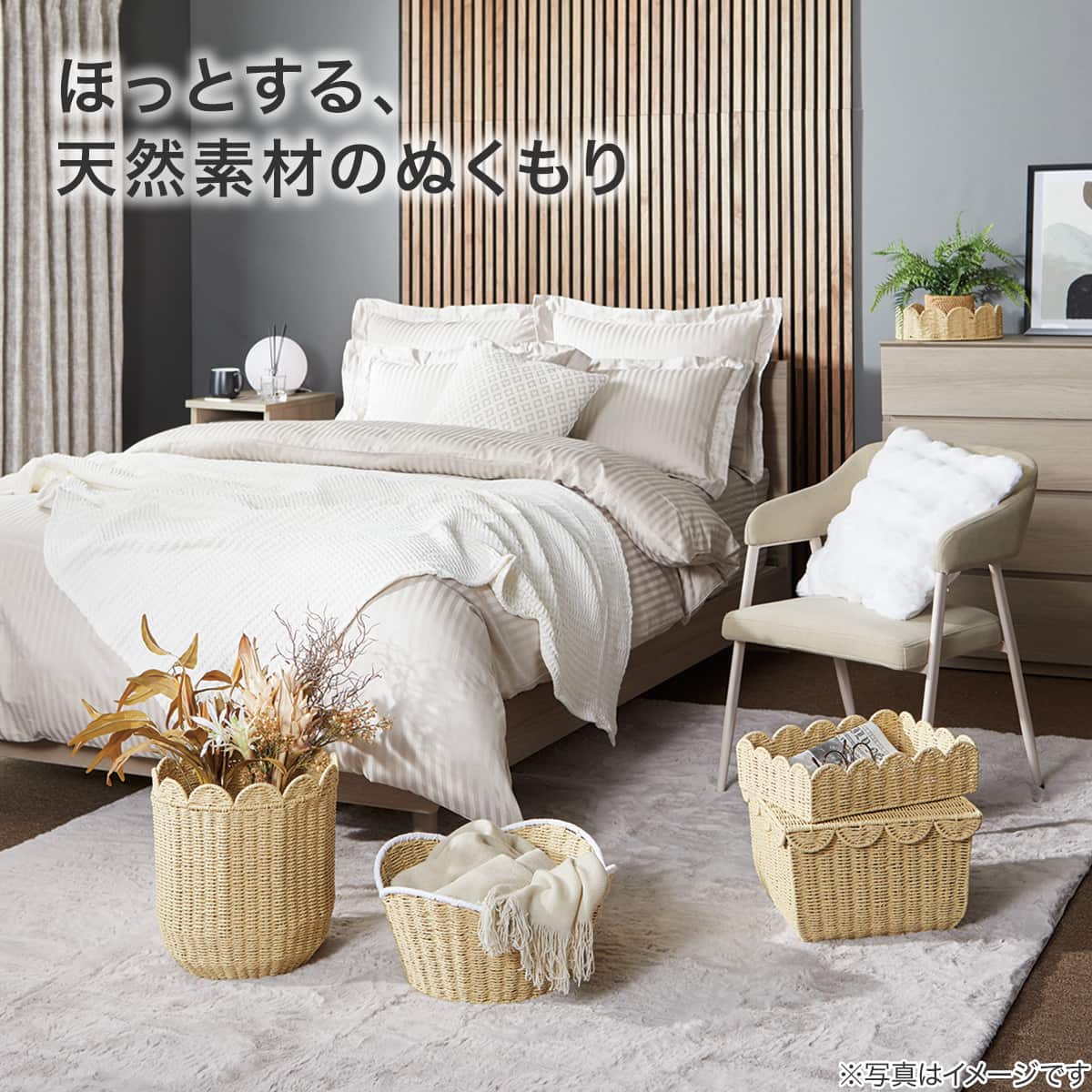 蓋付きバスケット (FL11 3535 ベージュ) | ニトリネット【公式】 家具