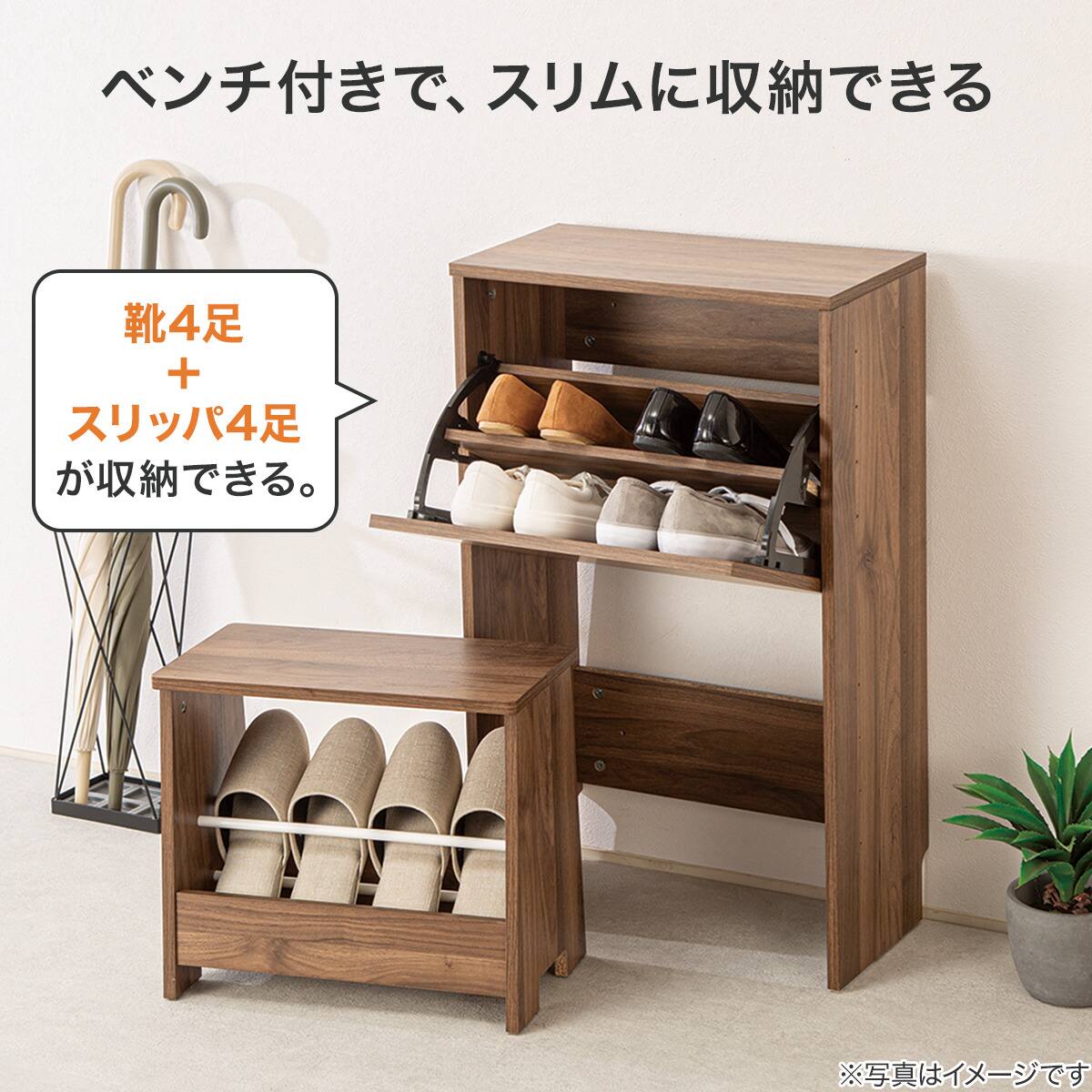 シューズボックス　靴箱　ミドルブラウン　ニトリ　NITORI ベンチ付きシューズボックス LW1(ミドルブラウン) | ニトリネット
