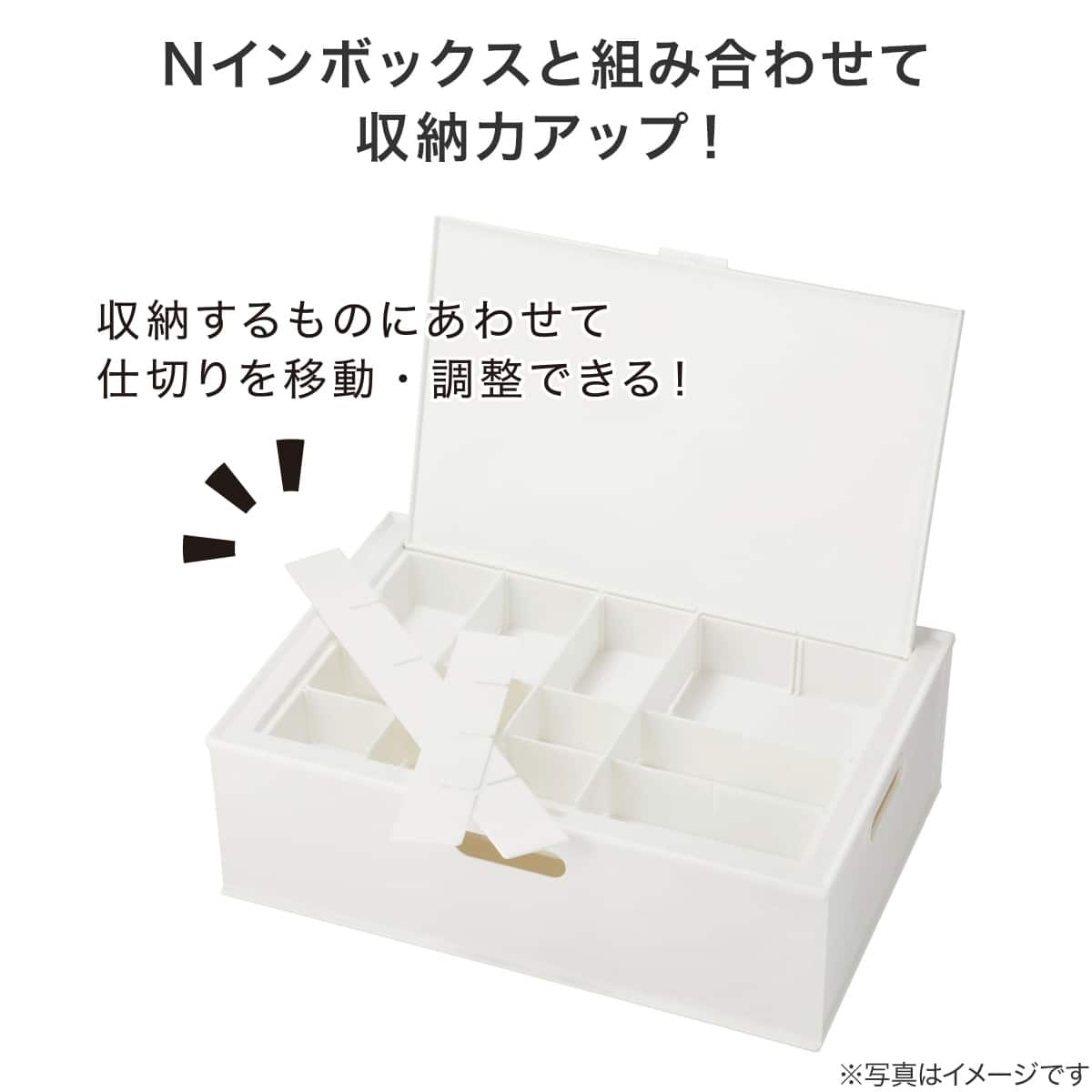 マルチ蓋 収納ケース(DA01 ホワイト) | ニトリネット【公式】 家具
