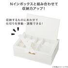 マルチ蓋 収納ケース(DA01 ホワイト) 4枚目画像