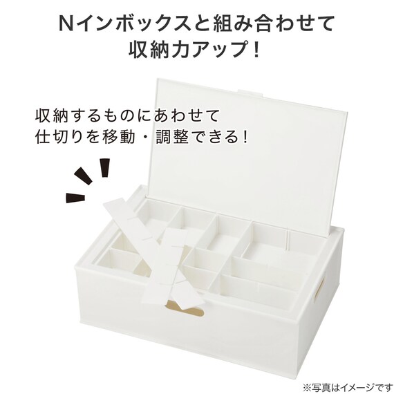 マルチ蓋 収納ケース(DA01 ホワイト) 4枚目画像