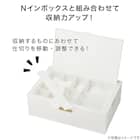 マルチ蓋 収納ケース(DA01 ホワイト) 4枚目画像