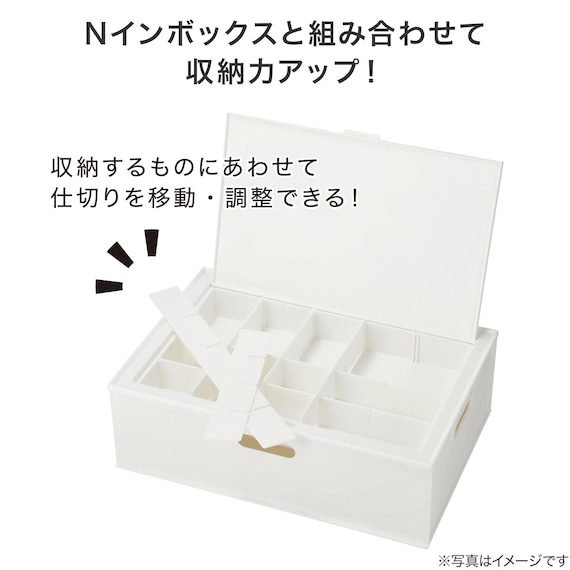 マルチ蓋 収納ケース(DA01 ホワイト) 4枚目画像