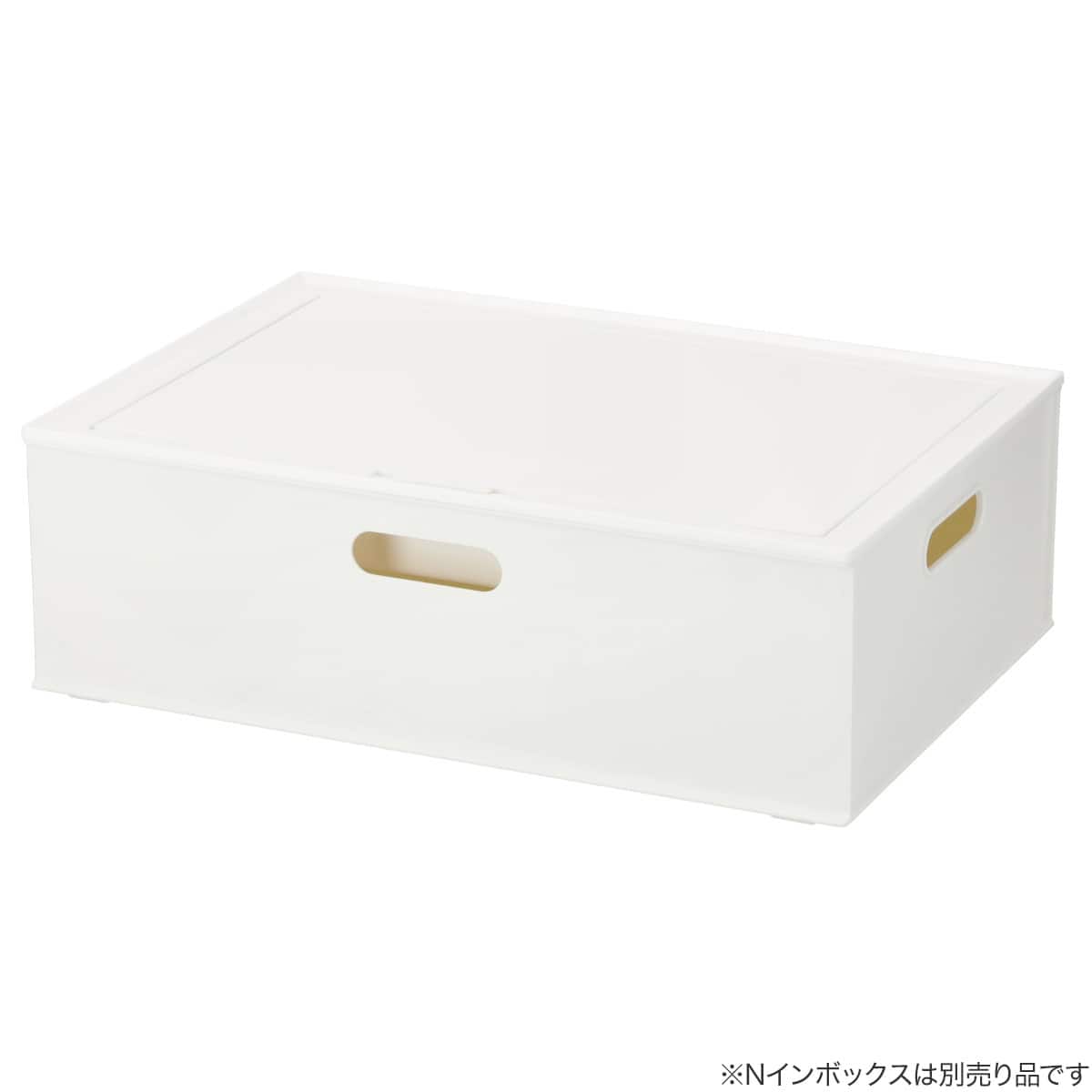 マルチ蓋 収納ケース(DA01 ホワイト) | ニトリネット【公式】 家具